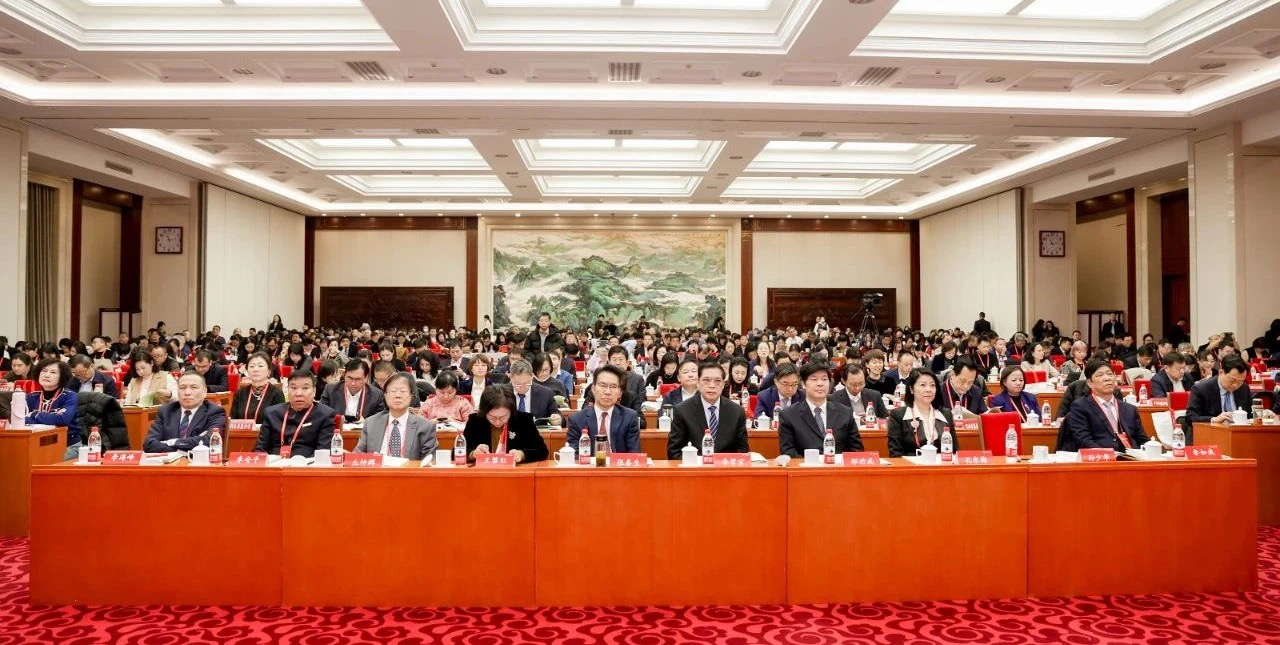 聚力向善，奮楫篤行，開(kāi)啟行業(yè)發(fā)展新篇章——中國(guó)慈善聯(lián)合會(huì)第三屆會(huì)員代表大會(huì)在京舉行